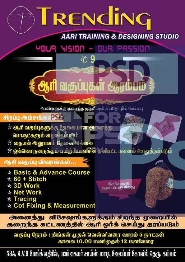 Image Preview